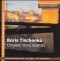 Boris  Tishchenko - Complete String Quartets - The S. I. Taneyev Quartet - Tver Philharmonic String Quartet